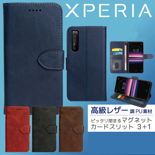 Xperia 1 ケース レザー しっとり極上触感 素材 しなやか メンズ レディース 触り心地 質感 落下時の備え 堅牢性 スマートホンケース エクスペリア カバー 傷つき防止 破損防止 安心して使える 頑丈 高級感 手馴染み 新生活 新生活シーズン