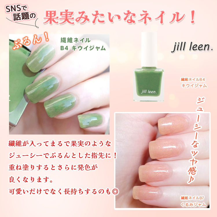ジルリーン マニキュア - World Select | WorldSelect Shop