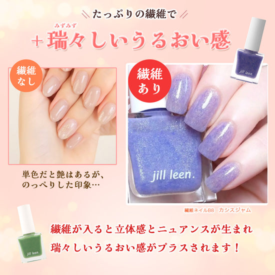 ジルリーン マニキュア - World Select | WorldSelect Shop