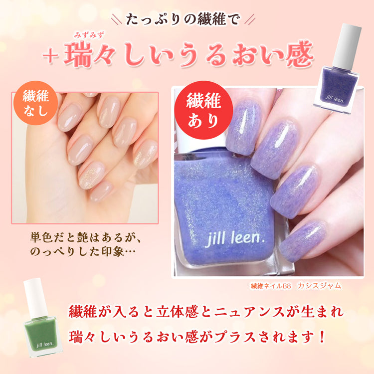 ジルリーン マニキュア - World Select | WorldSelect Shop