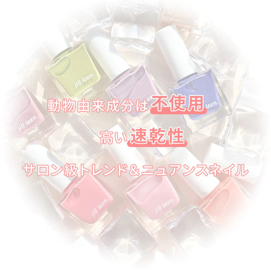 ジルリーン マニキュア｜速乾 ドットデザイン ネイルカラーの全体像（別アングル）。