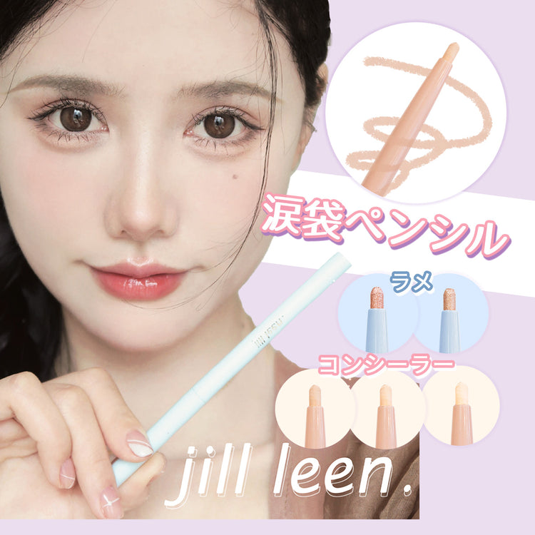 涙袋グリッターペンシル｜高発色 ラメ コンシーラー 韓国コスメの全体像。