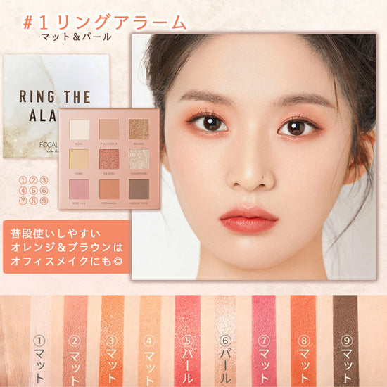 アイシャドウパレット - World Select | WorldSelect Shop