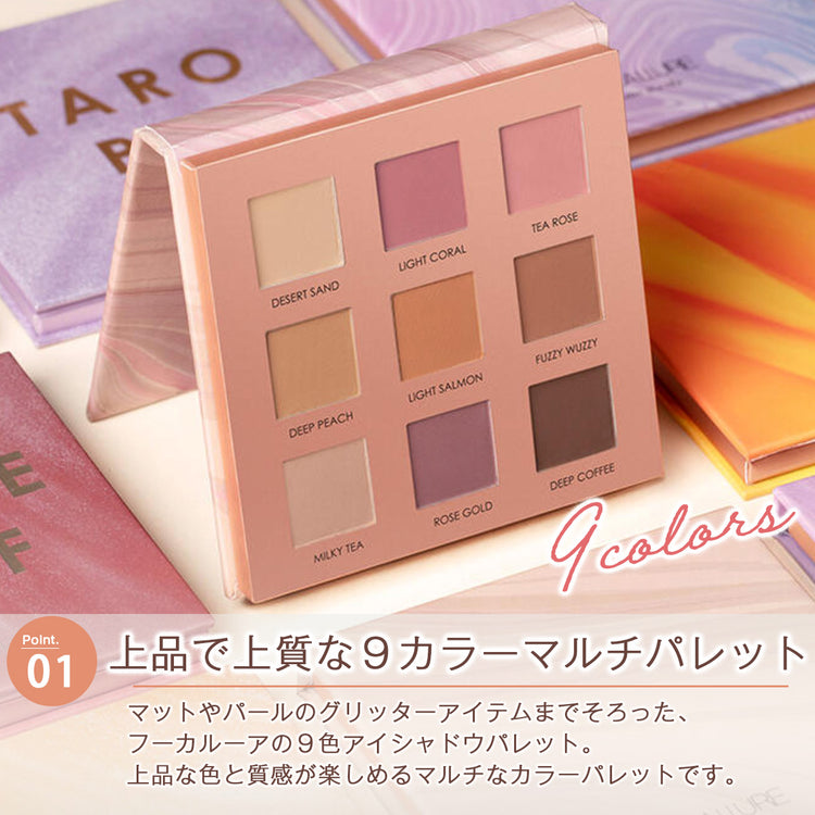 アイシャドウパレット｜高発色 密着 ラメ マット プレゼントの全体像（別アングル）。
