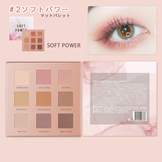 アイシャドウパレット - World Select | WorldSelect Shop