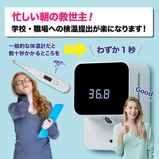 使用シーンのイメージ。