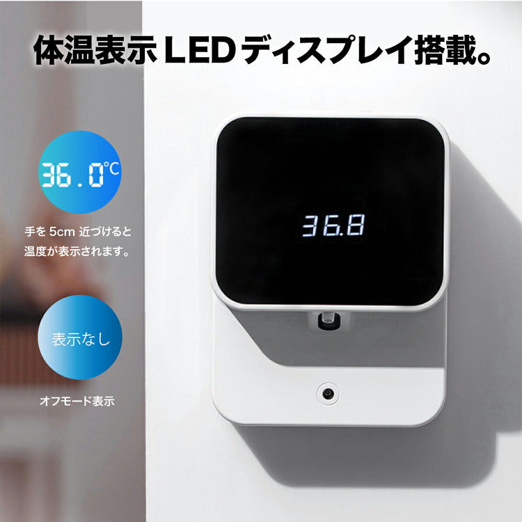 自動ソープディスペンサー 350ml｜壁掛け USB-C充電 非接触の全体像（別アングル）。