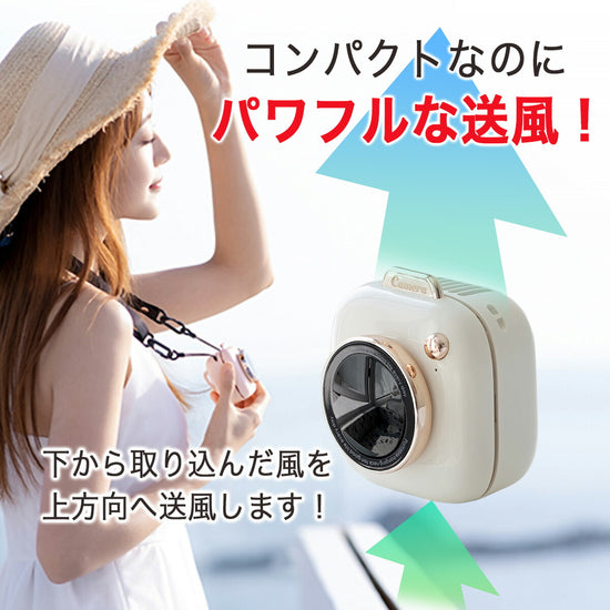 携帯扇風機 ネッククーラー｜90g超軽量 USB-C充電 最大5時間 - 画像4