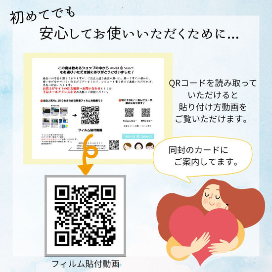 iPad 保護フィルム｜アンチグレア 指紋防止 第11/10/9世代対応 - 画像2