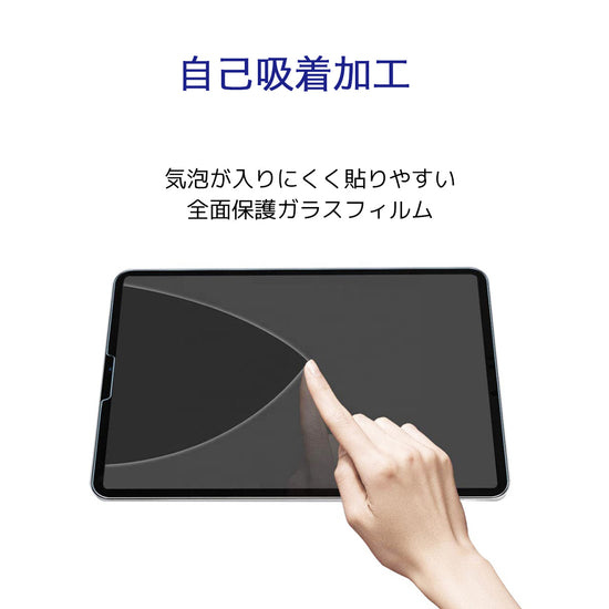 対応サイズ・形状のディテール。
