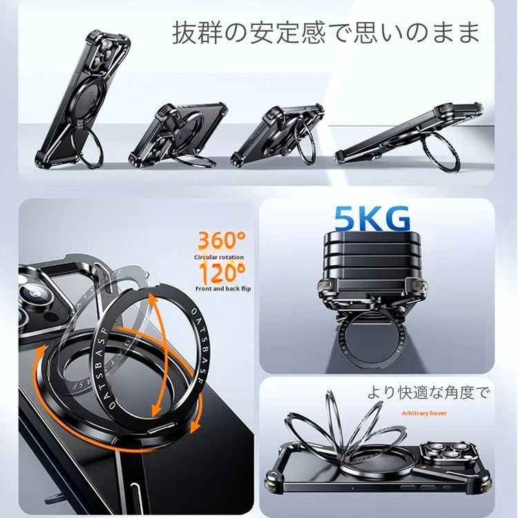 MagSafe完結セット