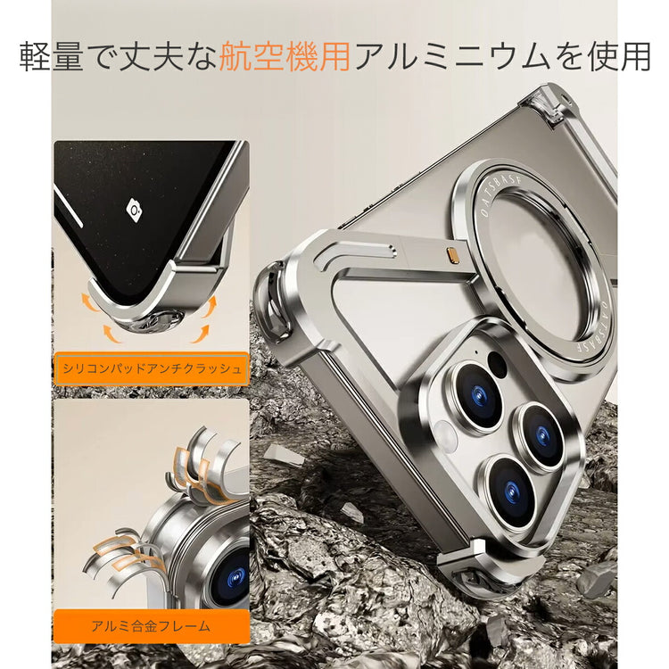 アルミバンパー フレームレス 秀逸デザイン 美しい光沢 触れる涼感 アルミ合金 磁力吸着 ひんやり 仕様設計 品質設計 耐久設計 保護設計 適合設計 実用設計 ケース カチッ 耐衝撃 対応 旅行 重厚 360度回転リング iphoneカバー