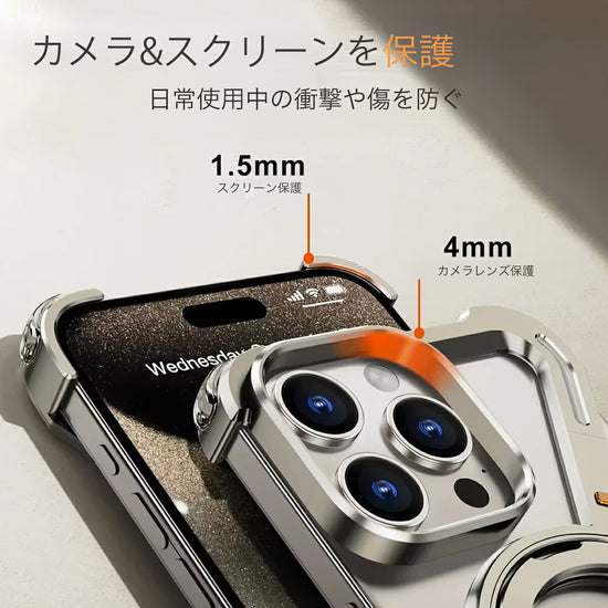 ピタッと磁力密着 アルミバンパー フレームレス アルミ合金 ひんやり 仕様設計 品質設計 耐久設計 保護設計 適合設計 実用設計 ケース 耐衝撃 重厚感 新生活 カチッ 密着 軽量 重厚 360度回転リング iphoneカバー iPhone 17 ケース