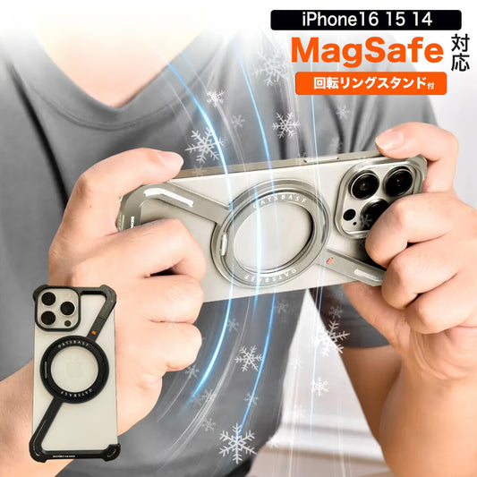 ピタッと磁力密着 アルミバンパー メタルバンパー フレームレス アルミ合金 スタンド ひんやり 仕様設計 品質設計 耐久設計 保護設計 適合設計 実用設計 ケース カバー 耐衝撃 カチッ 軽量 重厚 360度回転リング iPhone 17 ケース