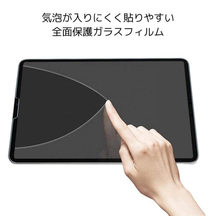 iPad 保護フィルム｜アンチグレア 指紋防止 第11/10/9世代対応 - 画像5