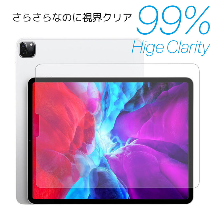 iPad 保護フィルム｜アンチグレア 指紋防止 第11/10/9世代対応 - 画像9