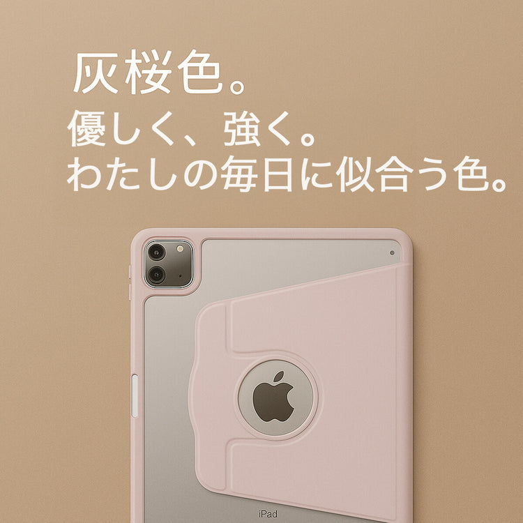 iPad ケース - World Select | WorldSelect Shop