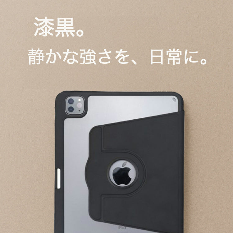 iPad ケース - World Select | WorldSelect Shop