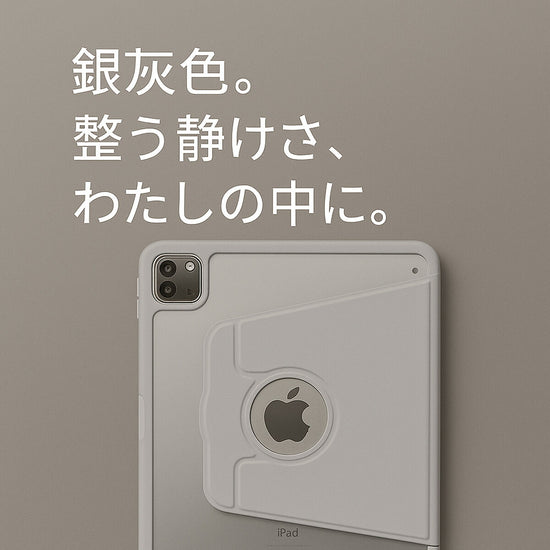 iPad ケース - World Select | WorldSelect Shop