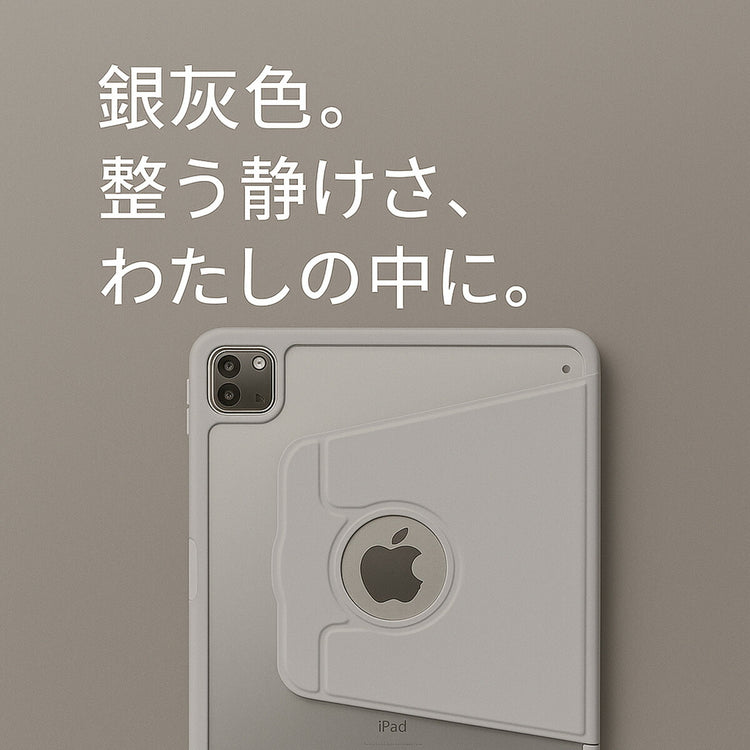 iPad ケース - World Select | WorldSelect Shop