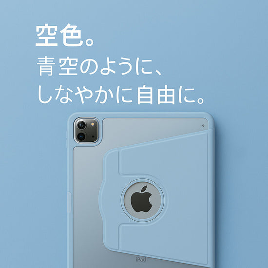 iPad ケース - World Select | WorldSelect Shop