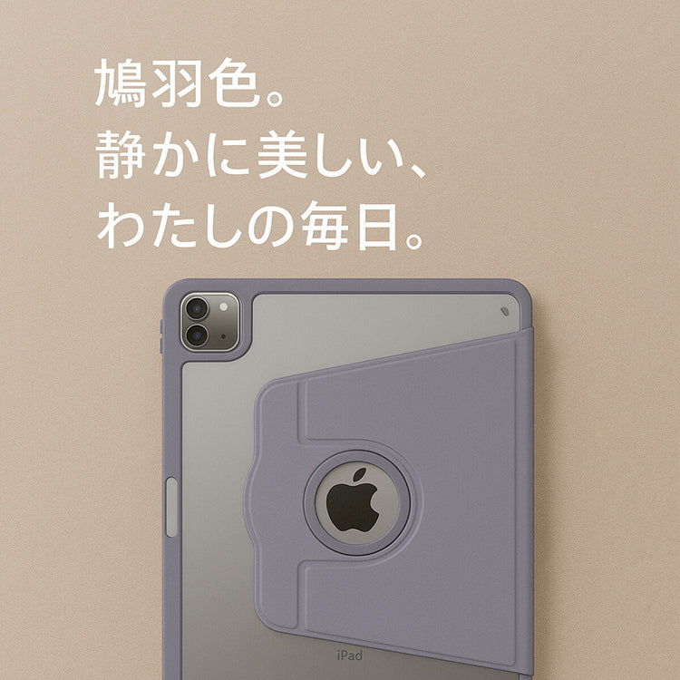 iPad ケース - World Select | WorldSelect Shop