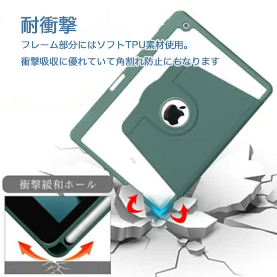 iPad ケース - World Select | WorldSelect Shop