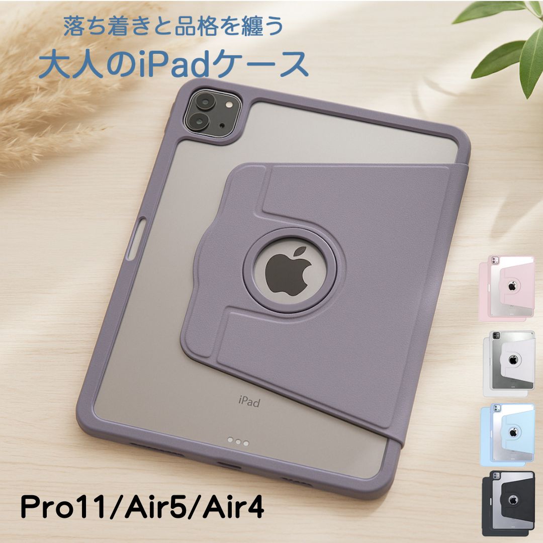 iPad Air(第4) 256G グレー 本体 ケースApplePencil付 楽天市場】＼ペンシルホルダー付きカバー／ ipad Air M3 ケース 11