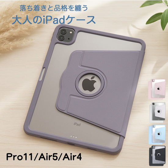 iPad ケース - World Select | WorldSelect Shop