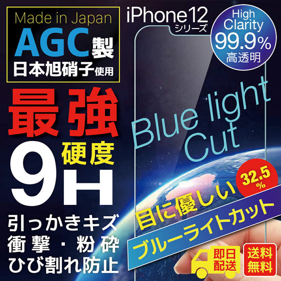 貼り付け後の画面の透明感。