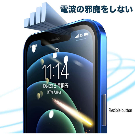 iPhone 完全保護ケース｜14Pro/Plus/13Pro ロック式 - 画像5