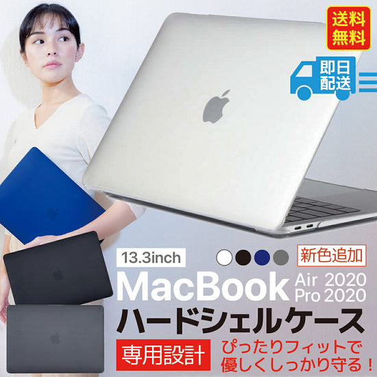 MacBook 本体 専用ケース付き NIMASO MacBook Pro 14インチ ケース M5/M4/M3/M2/M1 Pro/Max対応