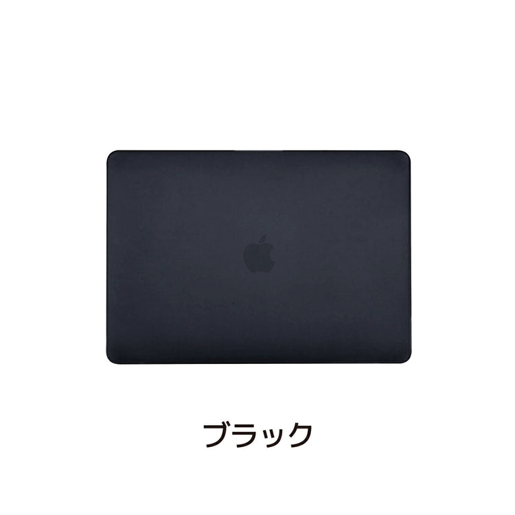 MacBook Pro/Air ハードケース - World Select | WorldSelect Shop