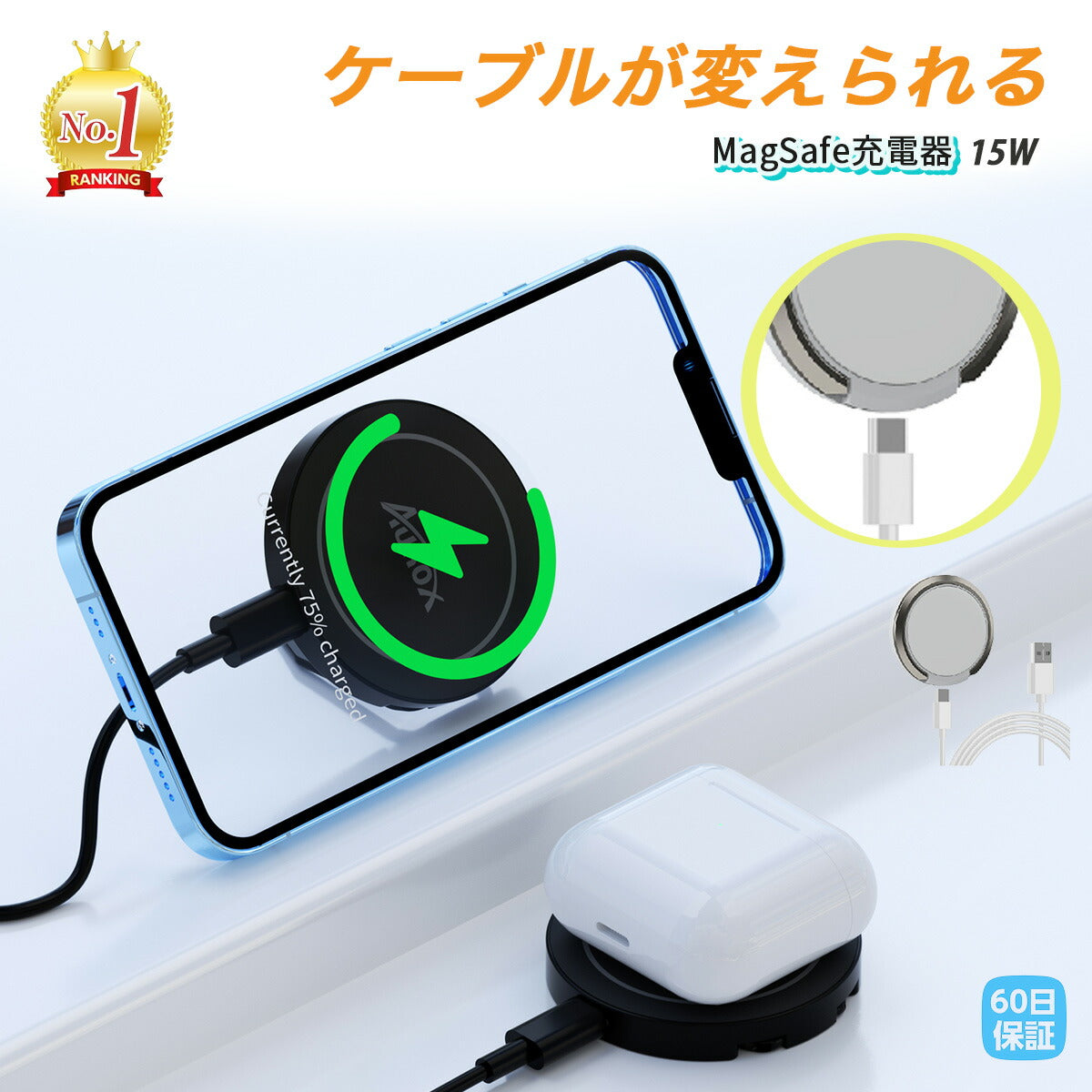 MagSafe充電器 15W - World Select | WorldSelect Shop