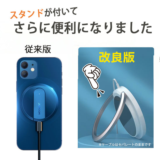 MagSafe ワイヤレス充電器 - World Select | WorldSelect Shop