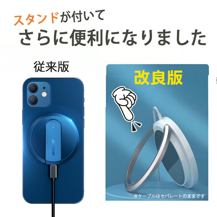 デバイスを置いて充電している利用シーン。