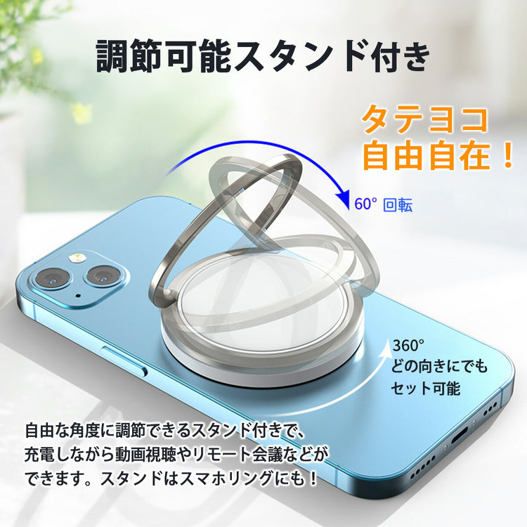 MagSafe ワイヤレス充電器 - World Select | WorldSelect Shop