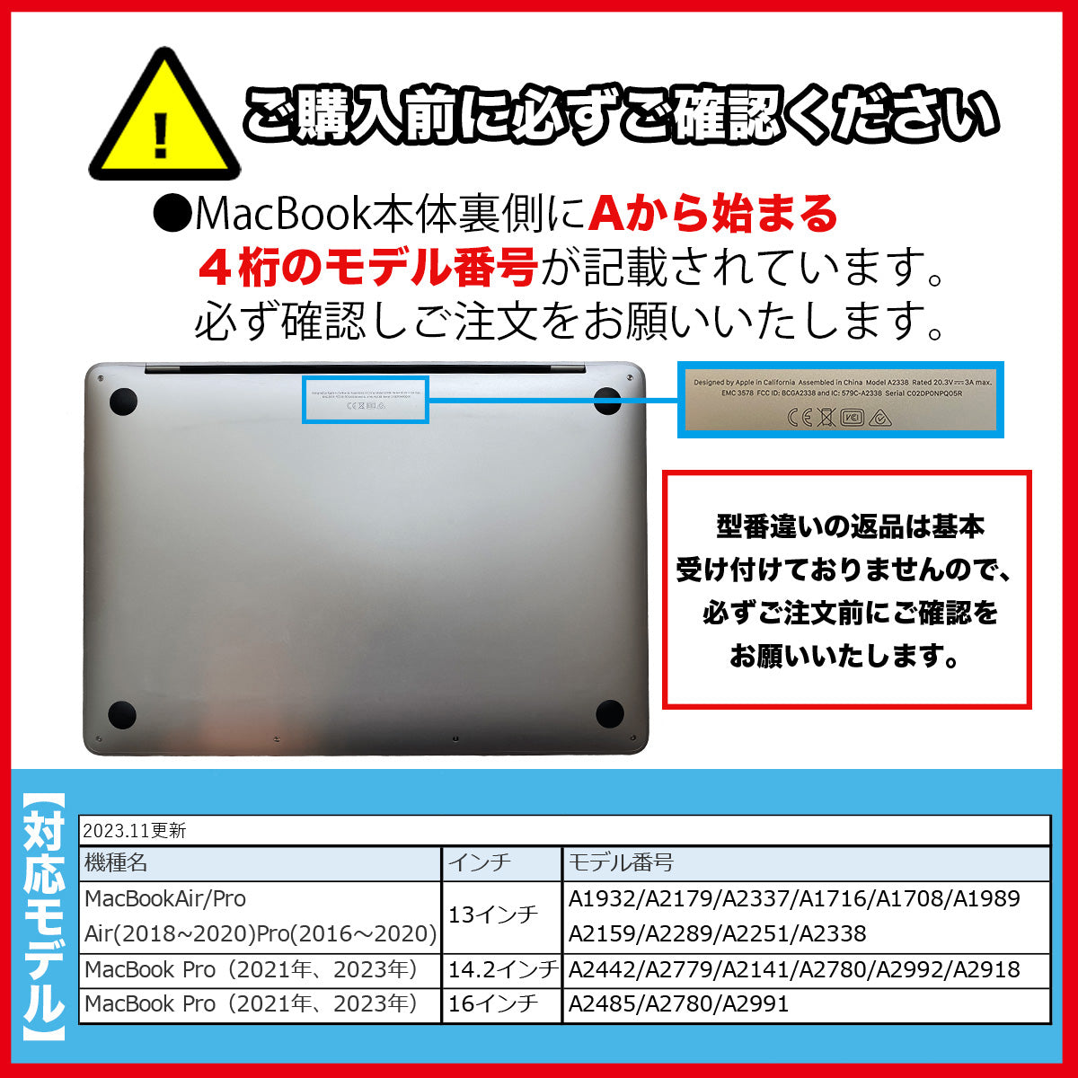 MacBook Air ｍacBook Pro 14.2 13.3 16.2インチ 保護フィルム ブルーライトカット アンチグレア 画面保護 フィルター 液晶保護シート 紫外線カット