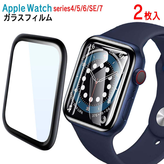 Apple Watch 保護フィルム｜高透明 気泡防止 防塵 自己修復 - 画像1