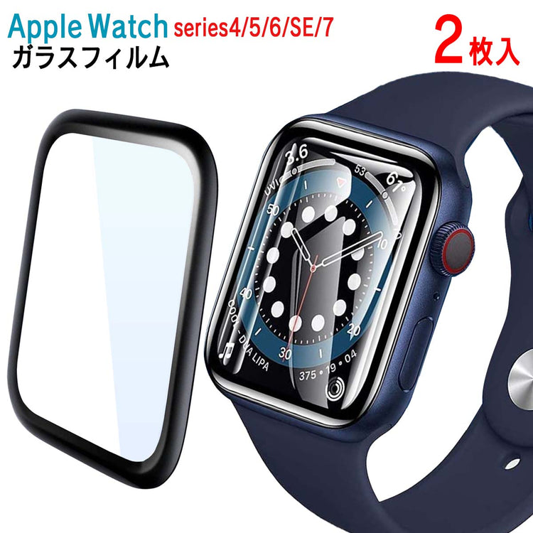 Apple Watch 保護フィルム｜高透明 気泡防止 防塵 自己修復 - 画像1