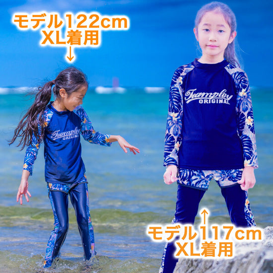 キッズ ラッシュガード 3点セット｜UVカット 速乾 110-160cmの全体像（別アングル）。