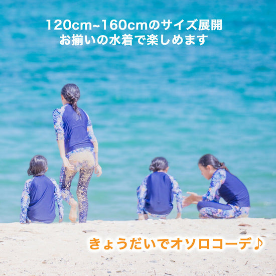 着用イメージ（別アングル）。