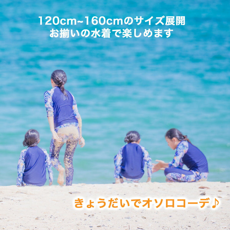 着用イメージ（別アングル）。