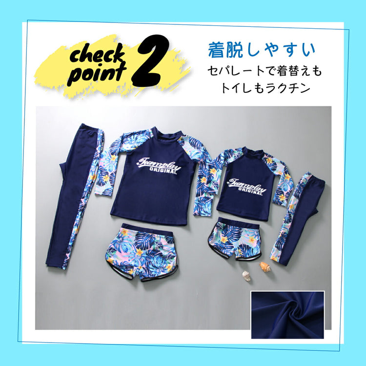 着用イメージ。