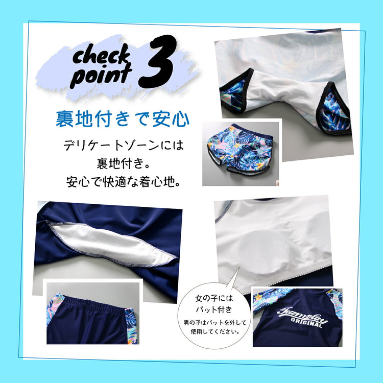 UVカット等の機能。