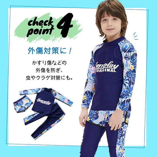 サイズ展開。