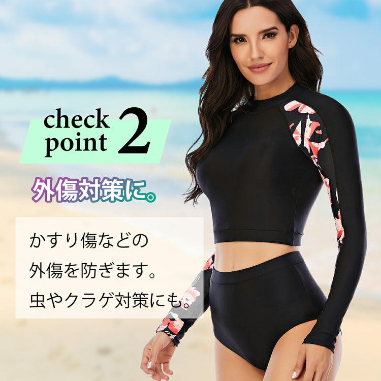 UVカット等の機能。
