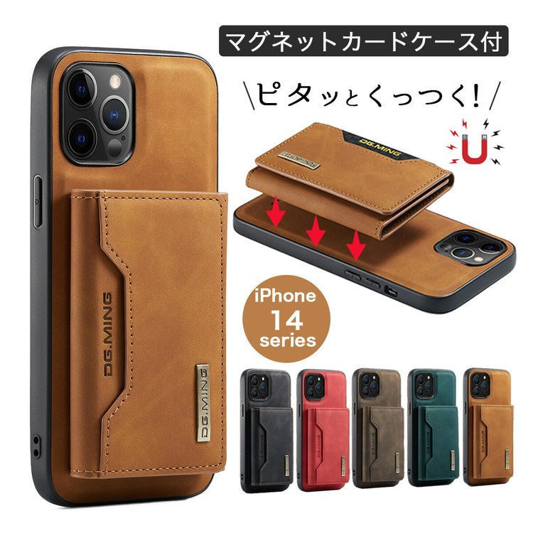 iPhone 14 Pro Max カード収納ケース - World Select | WorldSelect Shop