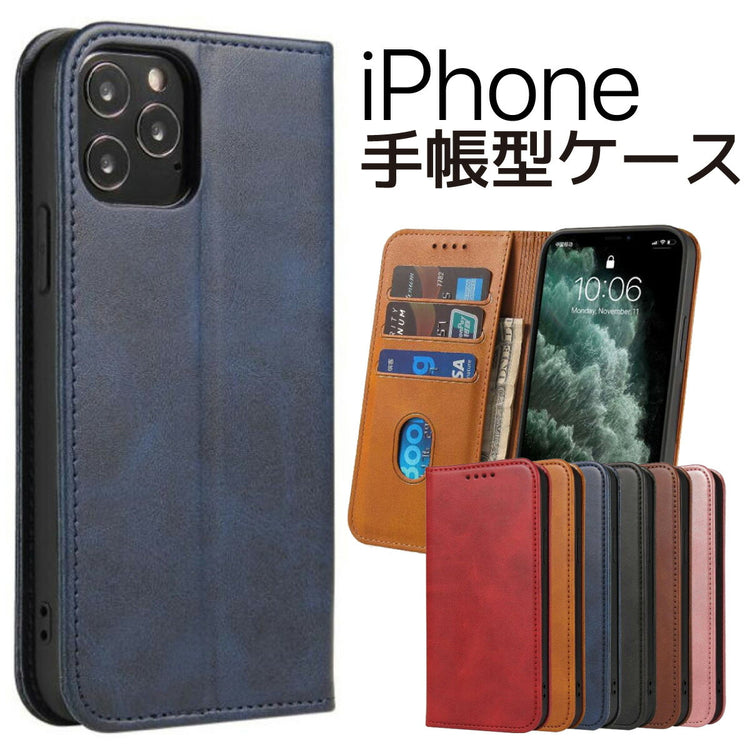iPhone 14 Pro Max 手帳型ケース｜カード収納 スタンド PUレザ の全体像。