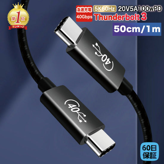 サラッと快適手触り 充電ケーブル スルッと充電 スピーディー 高速充電 映像出力 パワフル シリーズ 仕様設計 品質設計 耐久設計 保護設計 適合設計 実用設計 新生活 富士通 出力: USBアダプタ (第7世代) (第11世代) Thunderbolt